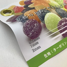 両面別柄ターポリン